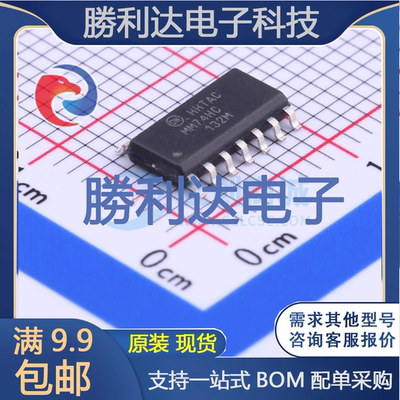 芯片电子元件配单全新原装现货
