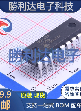 PIC16F648A-I/P封装DIP-18MICROCHIP(美国微芯)全新现货 量大价优