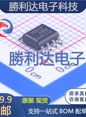 TCAN1051VDQ1封装SOIC-8_150milCAN芯片全新现货 量大价优