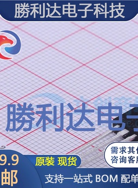 2SD1691L-Y-T6C-K封装TO-126C三极管(BJT) 全新现货 量大价优