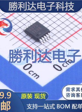 MAX4375TEUB+T封装uMAX-10特殊功能放大器全新现货 量大价优