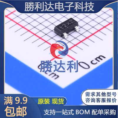 PMBT4401,215封装SOT-23(SOT-23-3)三极管(BJT)全新现货（10个）