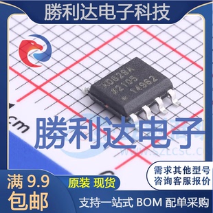 AD829ARZ-REEL封装SOIC-8运算放大器