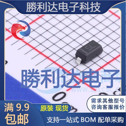 电子BOM配单原装现货量大价优