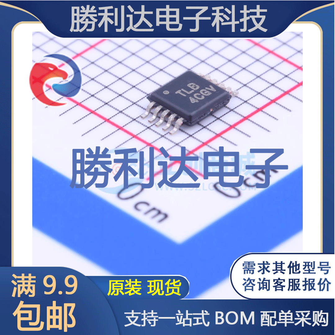 INA330AIDGST封装VSSOP-10仪表放大器 全新现货