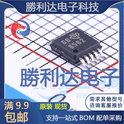 芯片电子元件配单全新原装现货