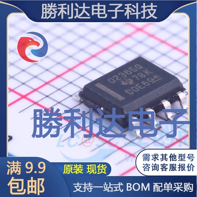 OPA2365AQDRQ1封装SOIC-8_150mil运算放大器全新现货 量大价优