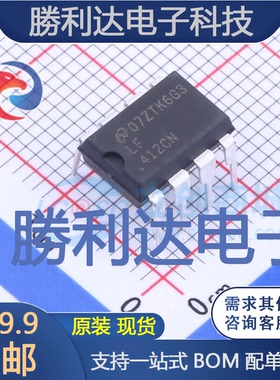 LF412CN/NOPB封装PDIP-8FET输入运放全新现货 量大价优