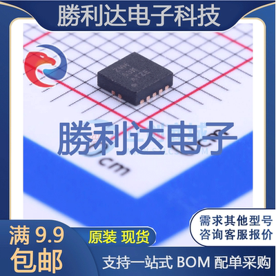 芯片电子元件配单全新原装现货