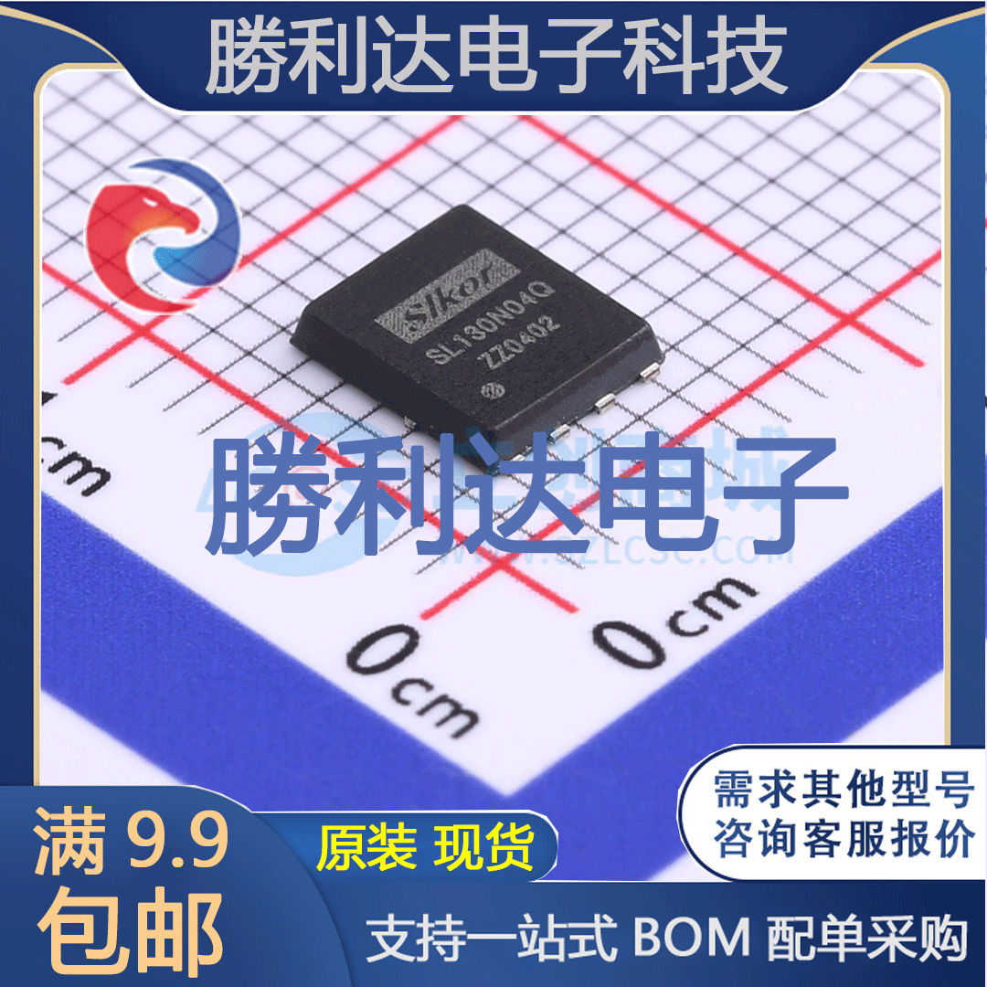 芯片电子元件配单全新原装现货