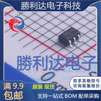 NLVVHC1G132DFT1G封装SC-88A逻辑门全新现货 量大价优