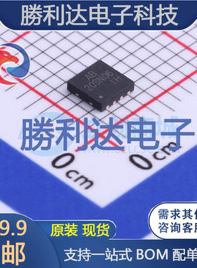 CJAB20SN06封装DFNWB3x3-8L场效应管(MOSFET)