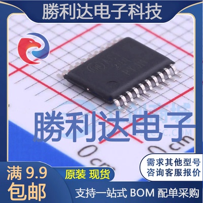 全新原装量大价优集成电路芯片