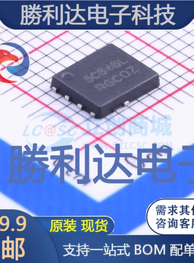 NTMFS5C646NLT1G封装DFN 5场效应管(MOSFET)全新现货 量大价优