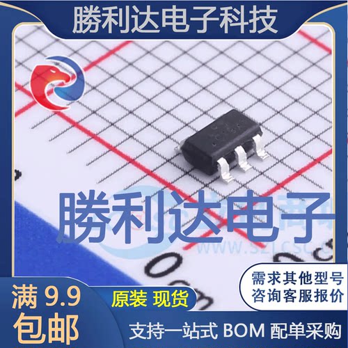 LPW5209B5F-21封装SOT-23-5功率电子开关 全新现货 量大价优