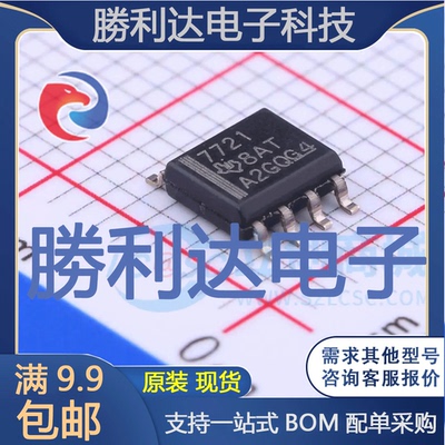 芯片电子元件配单全新原装现货