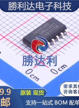 74AHC00D,118封装SOIC-14_150mil逻辑门