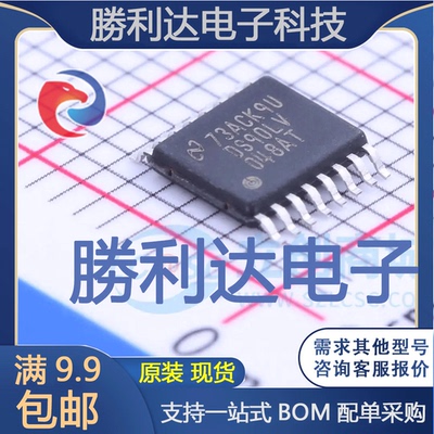 芯片电子元件配单全新原装现货