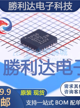 TPS65131RGER封装QFN-24_4x4x05PDC-DC电源芯片全新现货 量大价优