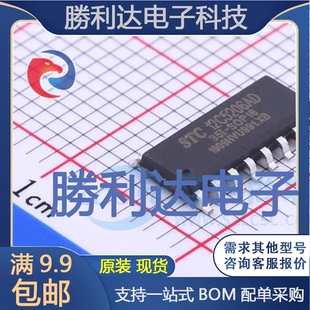 35I MPU SOP16封装 16_150mil单片机MCU SOC SOIC STC12C5206AD