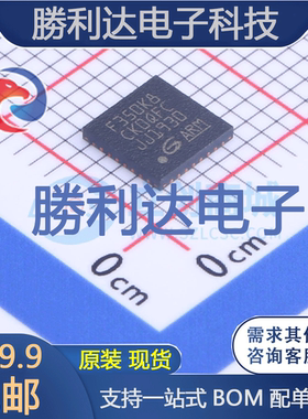 GD32F350K8U6封装QFN32 全新现货 量大价优