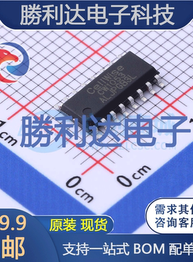 CW1053ALJP封装SOP-16电池管理