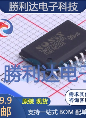 SN8P2602BSG封装SOP-18处理器 全新现货