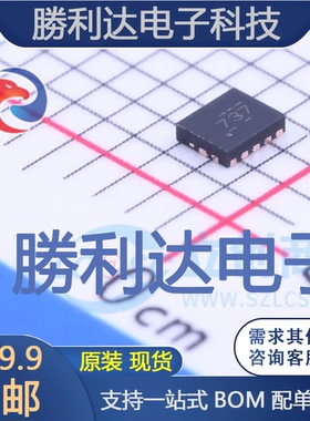 TXB0304RUTR封装UQFN-12转换器/电平移位器全新现货 量大价优