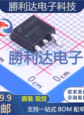 MJD350TF封装TO-252-2(DPAK)三极管(BJT)