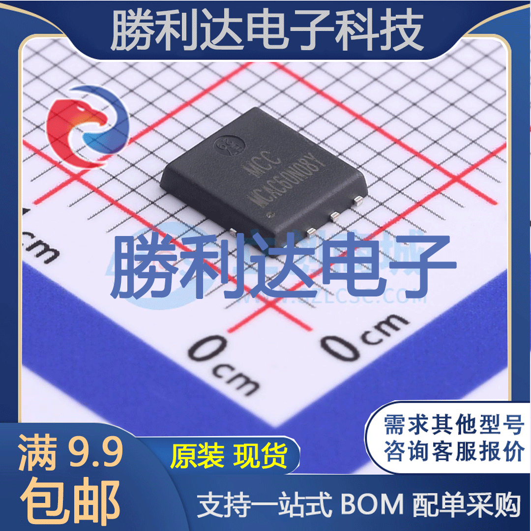 芯片电子元件配单全新原装现货