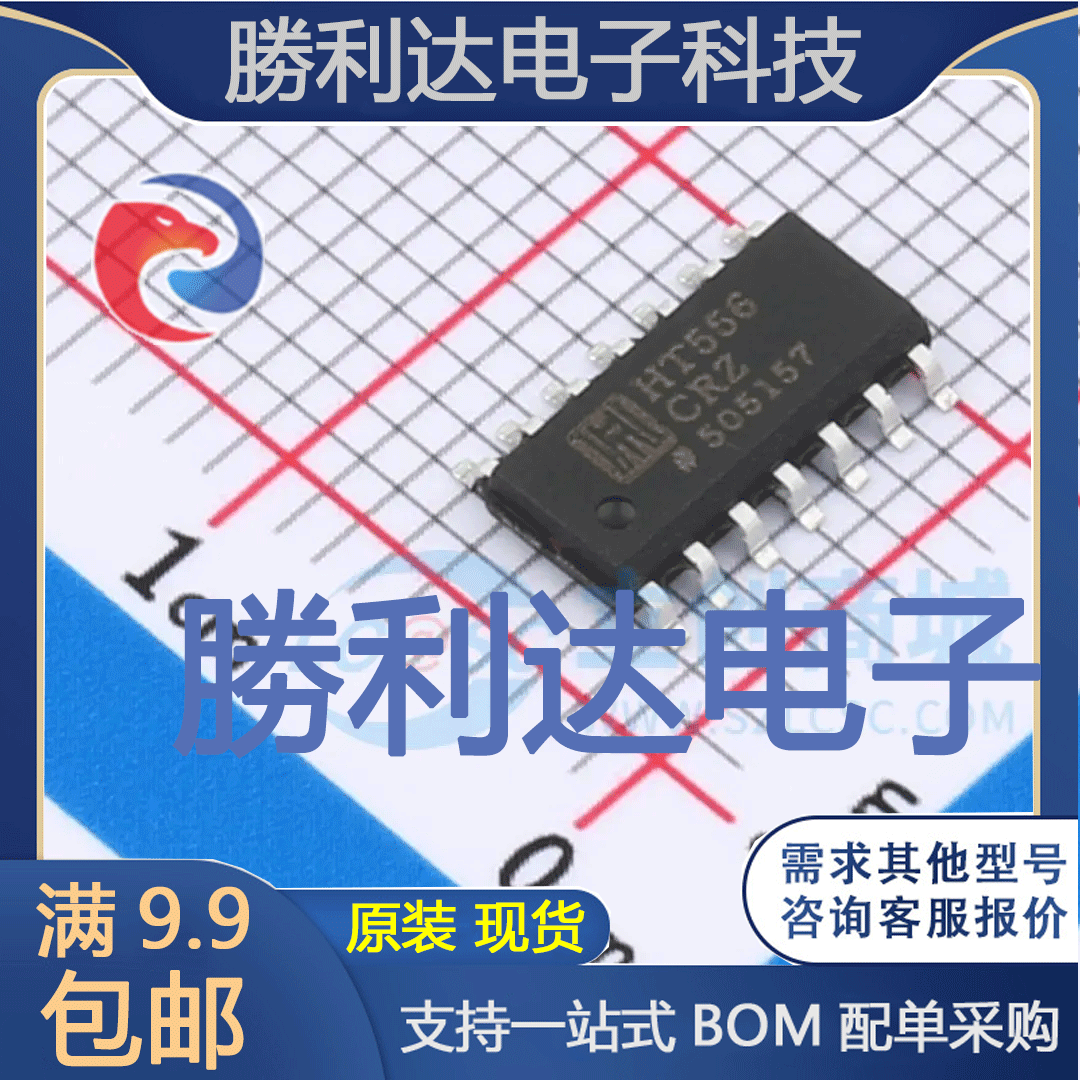 全新原装量大价优集成电路芯片