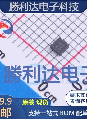 MIC5332-SSYMT-TR封装MLF-8线性稳压器(LDO)全新现货 量大价优