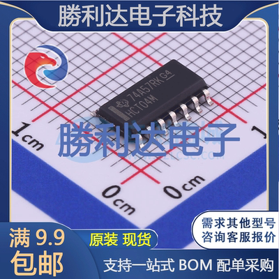 芯片电子元件配单全新原装现货