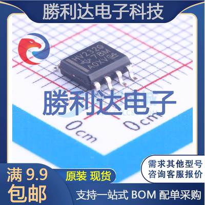 芯片电子元件配单全新原装现货