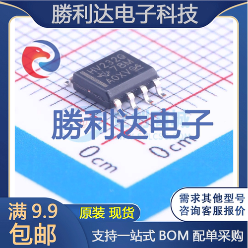 芯片电子元件配单全新原装现货