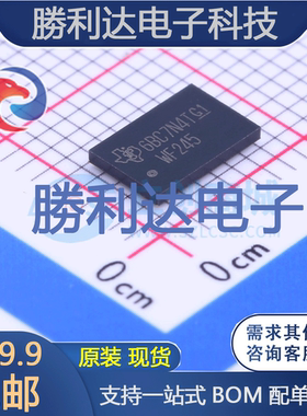 SN74AVC16T245ZQLR封装BGA-56收发器全新现货 量大价优