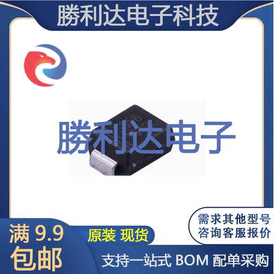 芯片电子元件配单全新原装现货