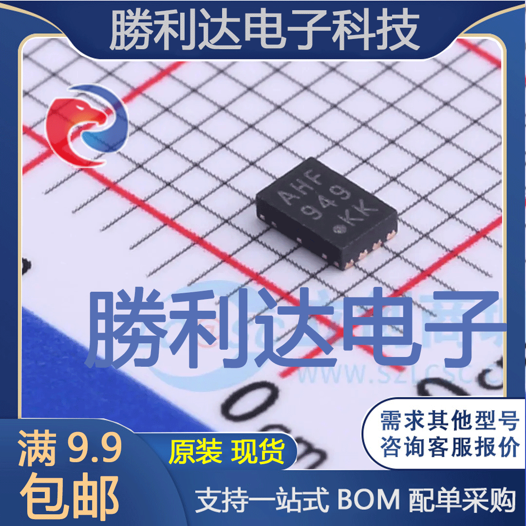 MCP6072T-E/MNY封装TDFN-8(2x3)精密运放 全新现货