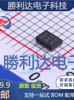 MCP6072T-E/MNY封装TDFN-8(2x3)精密运放 全新现货