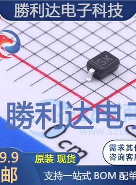 B5818WS SK封装SOD-323肖特基二极管 全新现货 10PCS