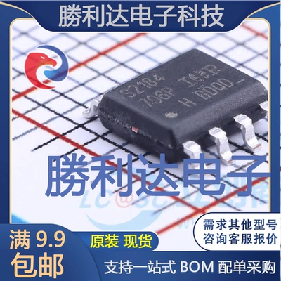 IRS2184STRPbF封装SOIC-8_150mil栅极驱动IC全新现货 量大价优
