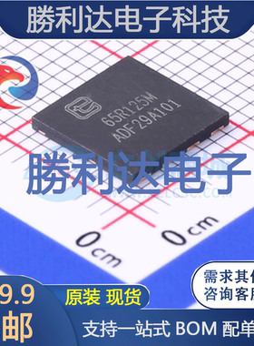 TPG65R125MH封装DFN8*8场效应管(MOSFET)全新现货 量大价优