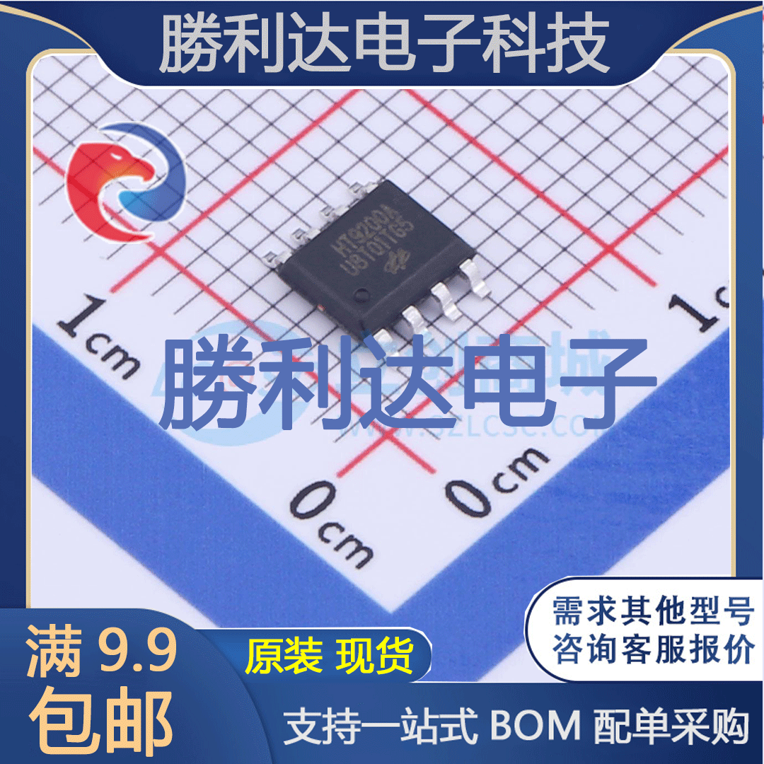 芯片电子元件配单全新原装现货