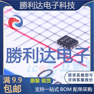 芯片电子元件配单全新原装现货