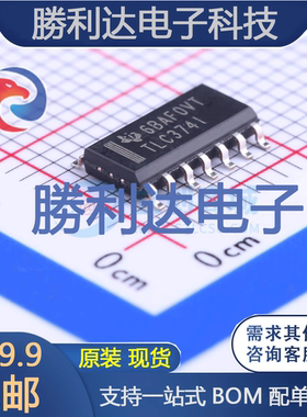 TLC374ID封装SOIC-14_150mil比较器 全新现货