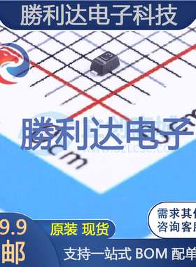 ZLLS350TA封装SOD-523肖特基二极管 全新现货 10PCS
