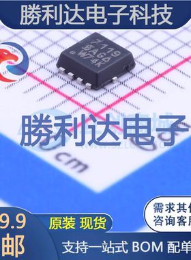 SI7119DN-T1-E3封装PowerPAK 1212-8场效应管(MOSFET)全新现货