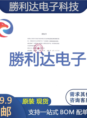 EG4002C 停产封装DIP-8特殊功能放大器 全新现货