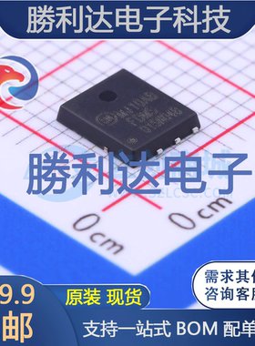 FDMS015N04B封装PQFN-8场效应管(MOSFET)全新现货 量大价优