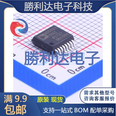芯片电子元件配单全新原装现货